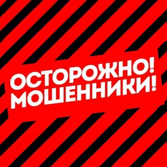 ПРОКУРАТУРА ВОЛОГОДСКОЙ ОБЛАСТИ ПРЕДУПРЕЖДАЕТ.