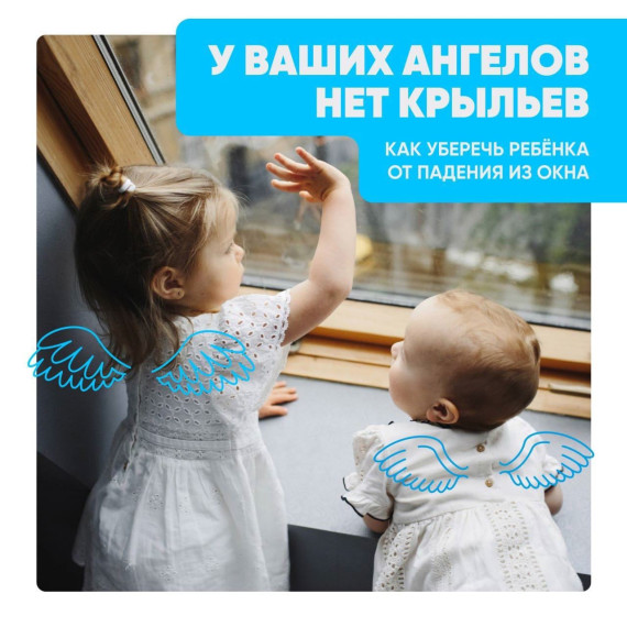 Крыльев нет. Второго шанса тоже может не быть….