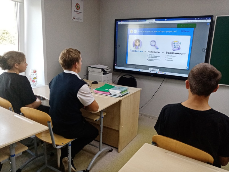 В течение сентября 2025г. обучающиеся 6-9 классов занимались на  внеурочных занятиях курса «Россия – мои горизонты», нацеленном на формирование у обучающихся готовности к профессиональному самоопределению, ознакомление их с миром профессий и рынком труда..